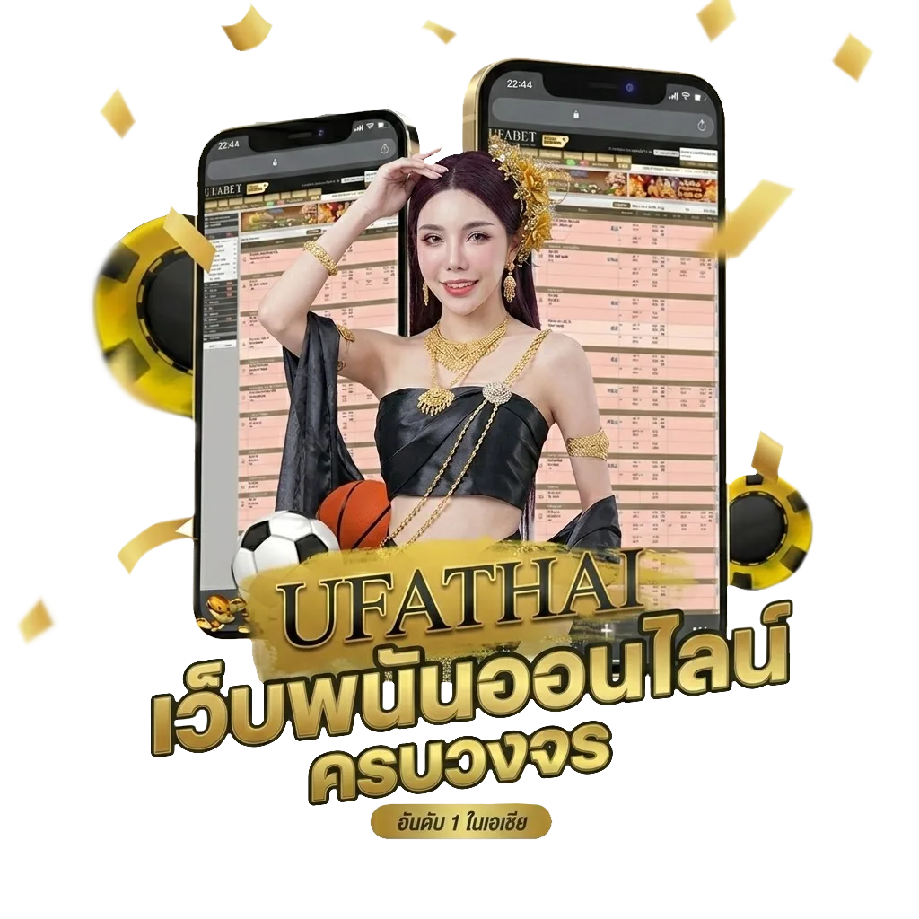 ผลนอยวีไอพี โปรโมชั่น — สมาชิกทุกคน