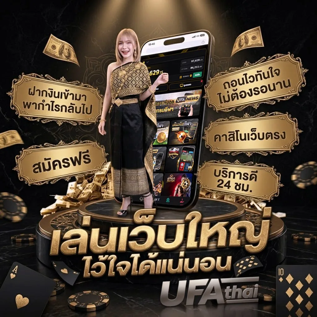 ผลนอยวีไอพี โลโก้แบรนด์ — ตัวแทนอย่างเป็นทางการ